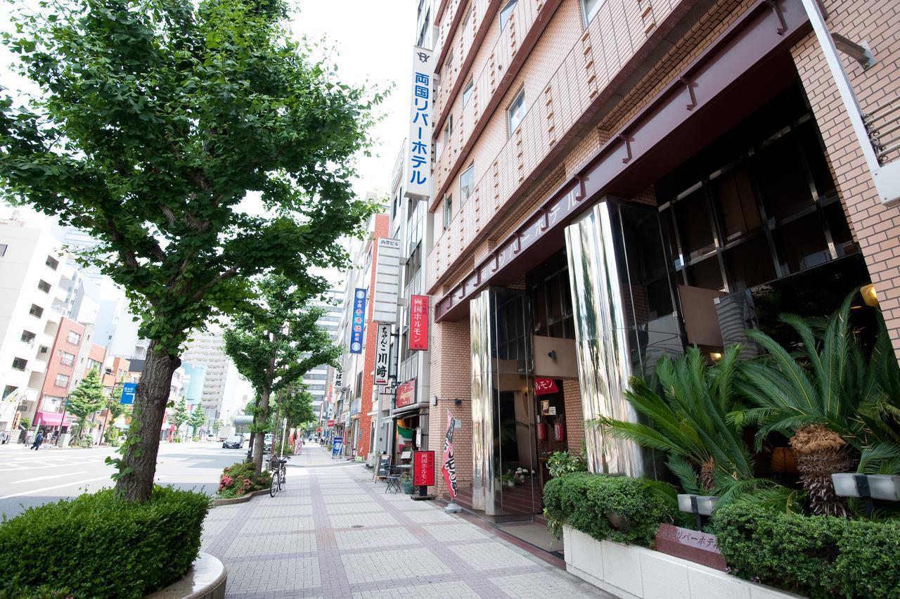 Ryogoku River Hotel Tokyo Eksteriør bilde