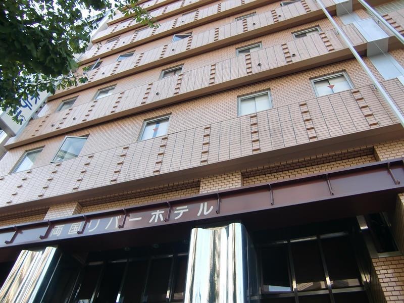Ryogoku River Hotel Tokyo Eksteriør bilde